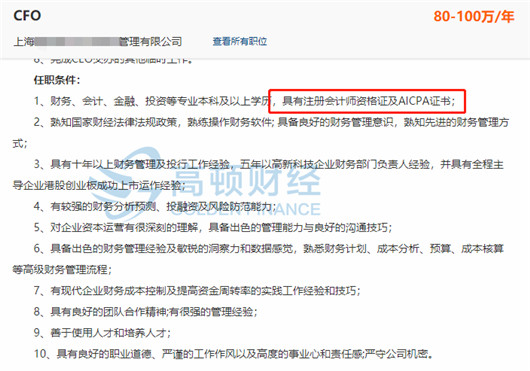 财务招聘要求_为什么很多企业招聘财务时,都要求 3年工作经验