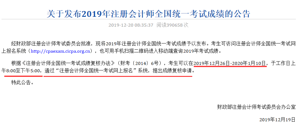 人口复核函