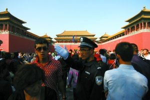 故宫文保基金会:王石马化腾等8人捐1600万